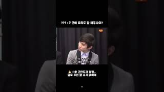 켱이 해준 군만두가 너무 맛있던 16살의 탬