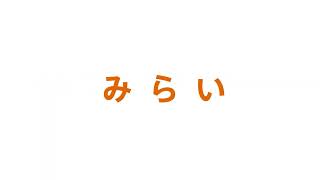 ロゴアニメーション課題　６月生　F.Tさん