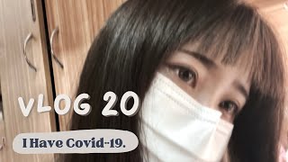 ntu vlog｜確診の那一天😵‍💫不斷淪陷的台大宿舍｜第一次快篩就陽性😥｜study with me📖｜Tsaii