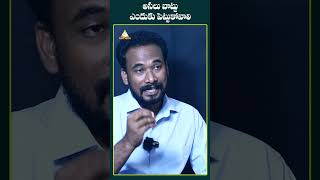 హిందువులు బొట్టు ఎందుకు పెట్టుకుంటారు | Pastor Jhon Paul Interview | @AIRAAMEDIAA