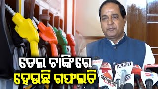 Minister Krushna Chandra Patra interacts with media over irregularities at petrol pumps || KTV