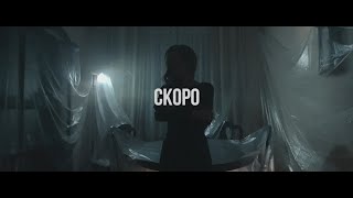 ILINA - Энкэм кузлэре (тизер 2021)