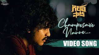 Champesave Nanne Breakup Song | Galat Shot Web Series | Dorasai Teja Tej India | InfinitumMedia