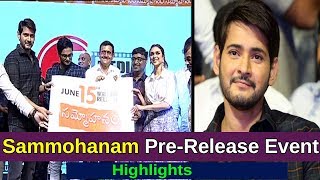 Sammohanam Movie Pre-Release Event Highlights | Mahesh Babu | Sudheer Babu | Aditi Rao Hydari