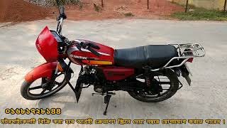 Stylist Walton bike 100cc | WALTON MOTORCYCLE PRICE IN BD | Second hand bike price in Bangladesh