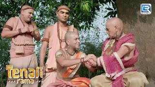 Tathacharya ने क्यों मिलाया तेनालीरामा से हाथ ? | तेनाली रामा | Tenali Rama | Full Episode 239+240