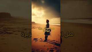 ما قصّةُ لغزِ مدينة رونوك ؟