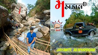 jayanti mahakal dham | Boro MAHAKAL Trek | Buxa Jayanti Tourist Spot | Boro Mahakal COMPLETE Info