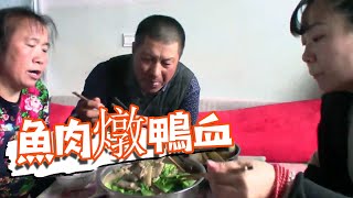 【ENG SUB】魚肉燉鴨血還有啥？大黑吐槽味道不得勁！媳婦直懟自己做飯去【泥土大黑】