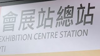 ［送舊迎新］灣仔北最後一夜·￼會展公共運輸交匯處第一日 #107