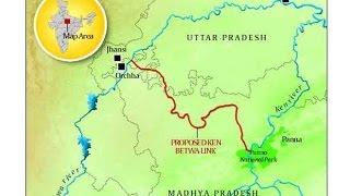 Ken-Betwa River Linking Project: 5 Things You Need To Know