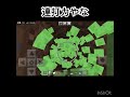 スライムブロックで遊ぼう♪ shorts minecraft マインクラフト マイクラ 伸びろ バズれ