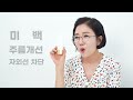 청담동 원장님 추천 생활 자외선 차단 아직도 답답한 선크림으로 하고 있다면 🔥필수영상🔥