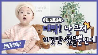 전문 스튜디오 뺨치는 영상촬영 노하우