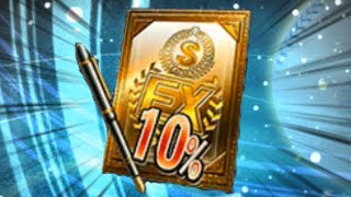 Sランク確率10％TS契約書（第３弾）を開封してみた【プロスピa】