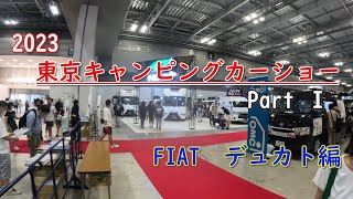 2023 Tokyo Camper Show Part1