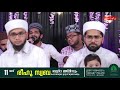 കാലങ്ങള്‍ക്ക് ശേഷം ശഹീന്‍ ബാബു ഒരു അടിപൊളി ചെയിന്‍ സോങുമായി sahin babu tanur