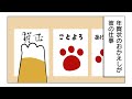 【みんなのために朝は早い】マンガ秋田犬たれみみだいちゃん