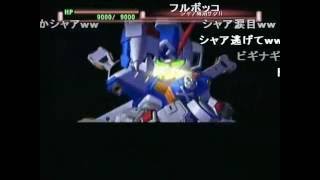 Ｇジェネレーションスピリッツ　クロスボーン・ガンダムX1,2,3　武装集【コメ付き】