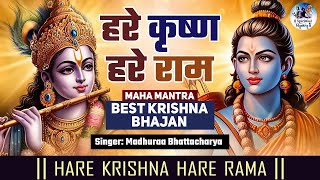 MAHA MANTRA - हरे कृष्ण हरे राम | HARE KRISHNA HARE RAMA | KRISHNA BHAJAN (FULL SONG)