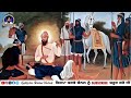 shaheedi jor mela maghi maghi mele da itihas history of maghi mela shri muktsar sahib