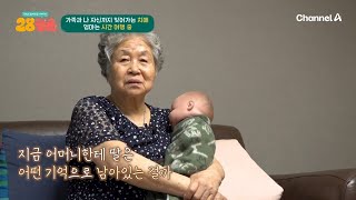 시간이 흐를수록 점점 악화되는 엄마의 치매 증상! 엄마에게 딸은 지금 어떤 기억으로 남아있는 걸까 | 28청춘 45 회