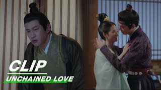 Emperor Finds Out About Yinlou and Xiao Duo's Affair | Unchained Love EP32 | 浮图缘 | iQIYI