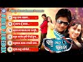 Sanju Aau Sanjana | Odia Movie Song Jukebox | Babushan Mohanty | Parijaat | Pabitra Entertainment