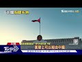 北韓射飛彈錢哪來 「假睫毛」偷運中國借殼上市｜十點不一樣20240206@tvbsnews01