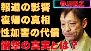 香川照之が2年ぶりにテレビ復帰へ！息子への思いとその裏に隠された真実とは？