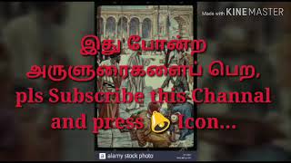 இன்று நமது ஆலயம், ஆண்டவரின் இல்லமா? இல்லை வியாபாரத் தலமா? இறைசெய்தி : REV. காவி கிதியோன்...