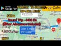 vadalur to salem drop cabs @ 2417rs oneway drop taxi round trip