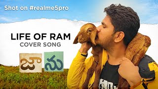 Life of Ram Cover Song feat. Akhil | Every Employee's Dream | A Film by Avinash