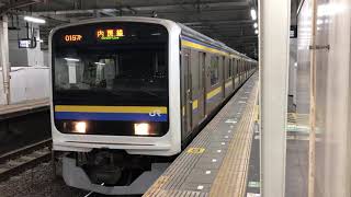 209系2000番台・2100番台マリC414編成+マリC427編成千葉発車