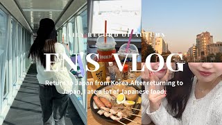 📍韓国🇰🇷/ 日本へ帰国vlog仁川空港✈️/帰国後の日本食