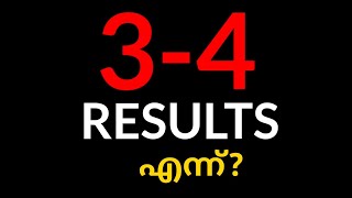 RESULT വൈകും