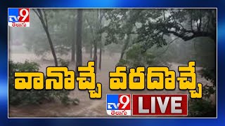 Heavy Rains in Telugu States LIVE Updates || Weather Forecast - TV9 Exclusive Visuals