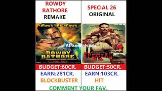 Rowdy Rathore Vs Special 26 Movie Comparision | #shorts #trending #viral #boxofficecollection