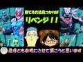 【ガンバライジング】超絶バトル！！超激ムズのヘルライジングホッパーに友人と協力して１コインチャレンジしたら想定外の結果だった！！【rm4弾】