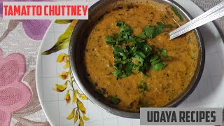 #Tamatto chuttney  #தக்காளி சட்னி          Tamatto chuttney / அற்புதமான சுவை   100%amazing taste🍅