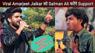 Salman Ali Steg Show Performance | Sajda Tera | Amarjeet Jaikar | #Himesh Reshammiya | #Ashhiqui 2.0