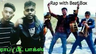￼https://www.beatbox-rap.com   #rapwithbeatboxing #rap #beatbox #kathi #pakkamvande #brzee