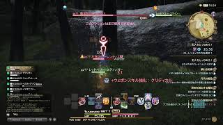 【FF14】PS5版フリートライアルやってみる