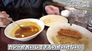 【ランチ】筑後市の大満足カレーを食べよう【ジャングルスープカレー】