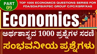 TOP 1000 ECONOMICS QUESTIONS SERIES FOR FDA/SDA/PSI/KPSC GROUP C/PC/KSRP/KAS