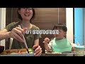 【モッパンvlog】旅行帰り駅弁食べたよ 24歳差婚 １児ママ