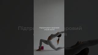 Готова поставити собі нові цілі на 2025 рік? #motivation #fitness #success #wispence