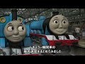 きかんしゃトーマスのキャラクター大図鑑【最高速度】thomas u0026 friends top speed