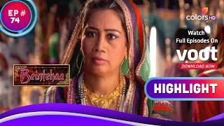 Beintehaa | बेइंतहा | Gauhar Seeks Help Of Occultism | गौहर ने मांगी तांत्रिक की मदद