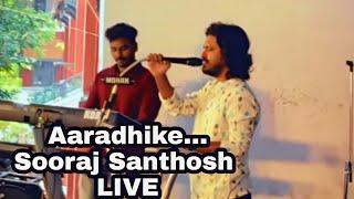 Aaradhike heart touching unplugged by Sooraj Santhosh $ Jinith Sajeevan